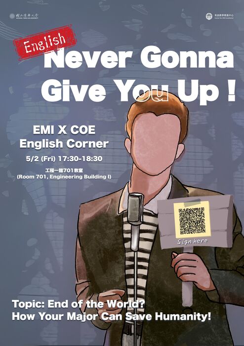 114.May.2nd (Fri) EMI x CoE English CornerImage