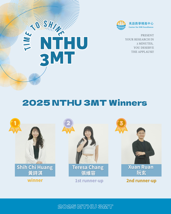 【NTHU 3MT】Three Minute Thesis Competition – Winners AnnouncementImage