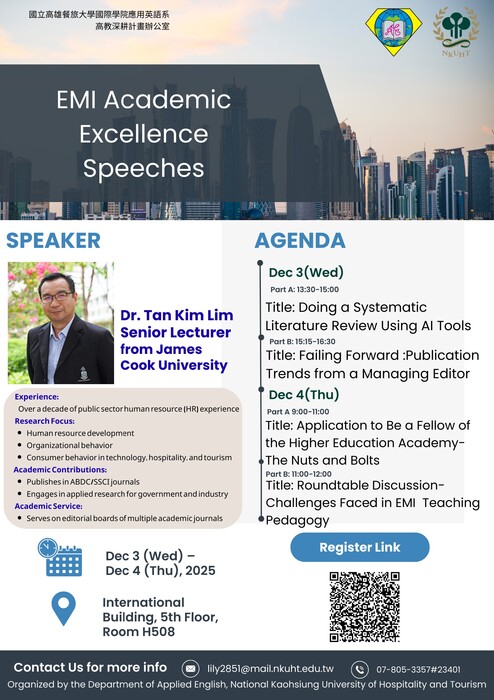 國立高雄餐旅大學應用英語系辦理「EMI Academic Excellence Speeches」講座,惠請公告周知,並鼓勵所屬人員踴躍參加。圖片
