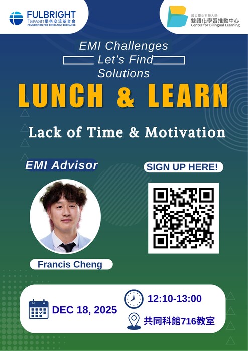 國立臺北科技大學雙語化學習辦理「Lunch and Learn: EMI Challenge Series-Let’s Find Solutions」惠請公告周知，並鼓勵所屬教師踴躍參加。圖片