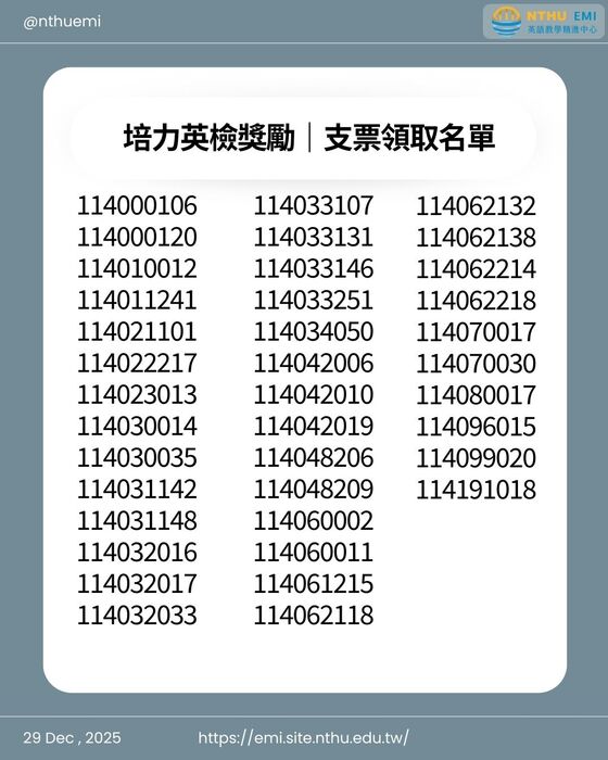 【領取支票】培力英檢獎勵支票圖片