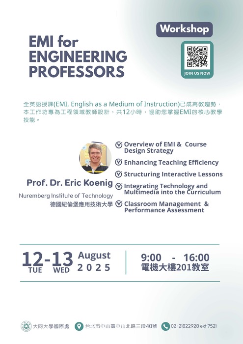 大同大學規劃辦理「工程領域 EMI 教學實務工作坊 Workshop – EMI for Engineering Professors」,惠請公告周知,並鼓勵所屬教師踴躍參加。圖片