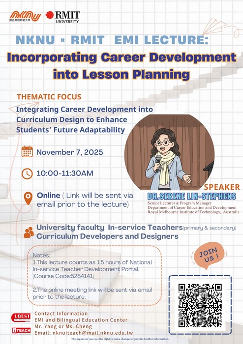 與澳洲皇家墨爾本理工大學(RMIT University)合作辦理「NKNU × RMIT EMI Lecture: Incorporating Career Development into Lesson Planning」線上講座圖片