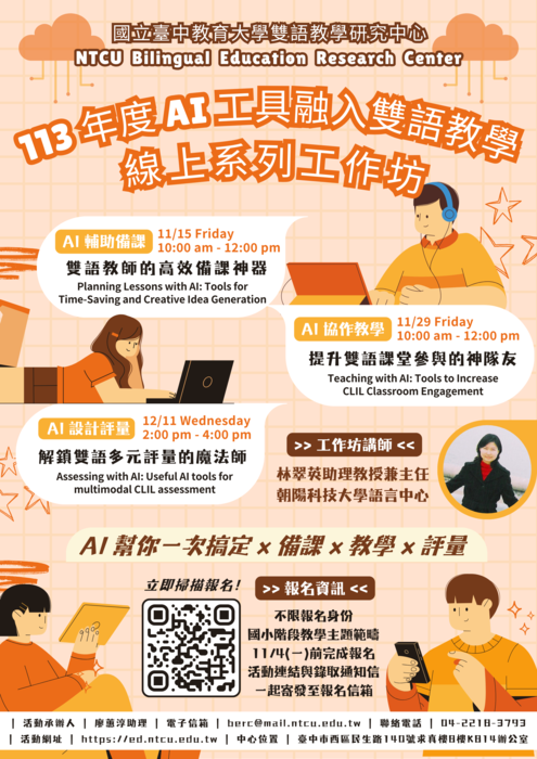 圖片說明
