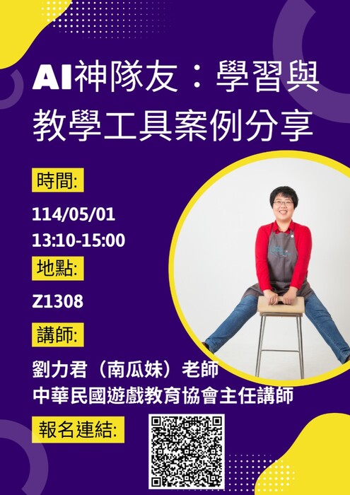 圖片說明