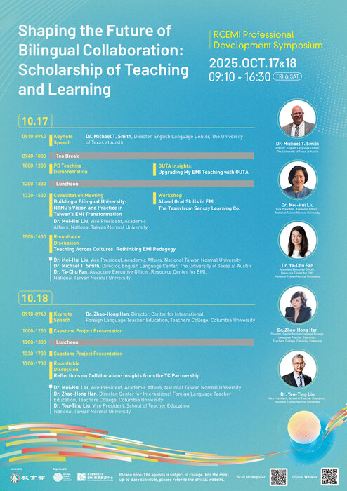 國立臺灣師範大學EMI教學資源中心「Shaping the Future of Bilingual Collaboration: Scholarship of Teaching and Learning」成果發表暨國際研討會宣傳海報及議程，惠請公告周知，並鼓勵所屬教師踴躍參加。圖片