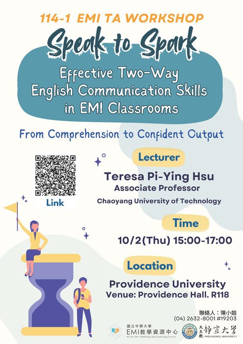 國立中興大學EMI教學資源中心與靜宜大學合作辦理之「點燃 EMI 教學力：有效雙向溝通技巧— 讓學生從「聽得懂」走向「說得出」，惠請公告周知，並鼓勵所屬師生踴躍參加。圖片