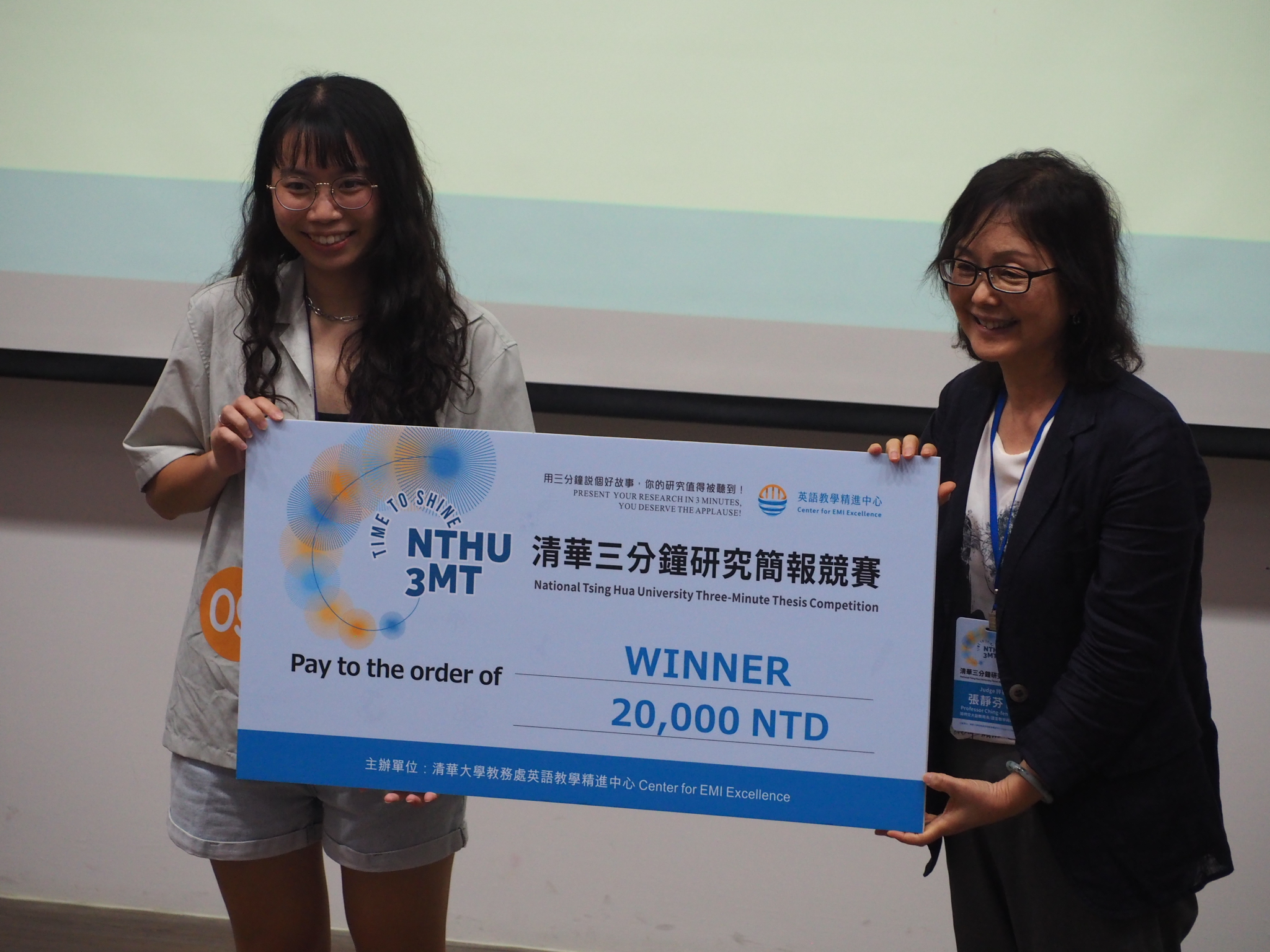 NTHU 3MT Winner